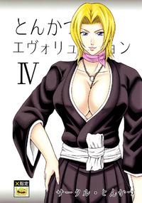 Free Hentai Doujinshi Gallery: (SC39) [Tonkatsu (Choco)] Tonkatsu Evolution IV (Bleach)