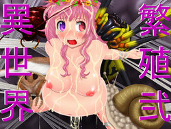 [Machi no Crepe-ya-san] Isekai Hanshoku Ni