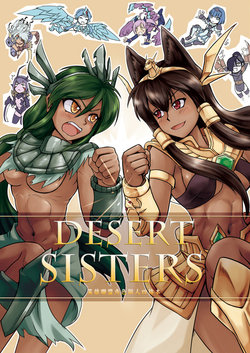 Free Hentai Non-H Gallery: [NAM] Desert Sisters