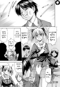 Free Hentai Manga Gallery: [nagare ippon]siawaseno uchi (korean)