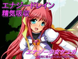 [Kyusyu Drain] Energy Shoujo Sayuka ~Zettai ni Suwarete wa Ikenai Mono~ (Beat Angel Escalayer)