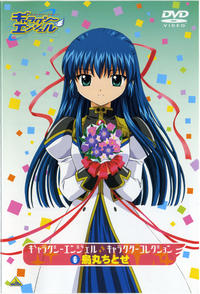 Free Hentai Non-H Gallery: [Galaxy Angels] Chitose [Non-Hentai]