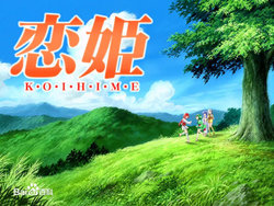 Free Hentai Game CG Set Gallery: [Elf] Koihime