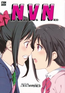 (Bokura no Love Live! 3) [rontorl, ARANCIO TELA (Nishiuri Warito, Mitsuki Meia)] Nico vs Nico (Love Live!)