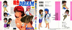 [Matsumoto Hikaru] Momoiro Dream