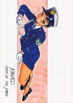 Free Hentai Doujinshi Gallery: [Union Of The Snake (Shinda Mane)] KANACO