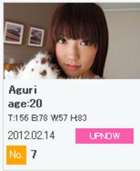 Free Hentai Asian Porn Gallery: [G-Area] Perfect-G Gallery Aguri