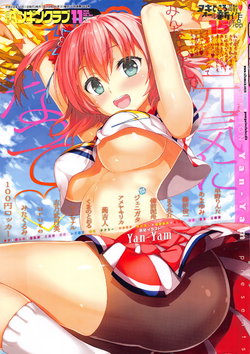 Free Hentai Manga Gallery: COMIC Penguin Club 2016-11