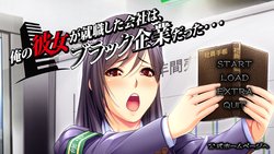 Free Hentai Game CG Set Gallery: [Lune Team Bitters] Ore No Kanozyo Ga Syuusyoku Shita Kaisya Ha Burakku kigyou Datta [Part 1/2]