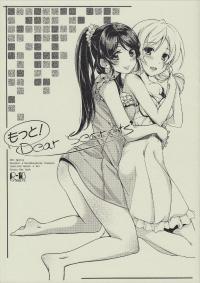 Free Hentai Doujinshi Gallery: (Bokura no Love Live! 3) [MuraMura Pocky, Sinosino (Kasumi, Sinohara Sinome)] Motto! Dear Secrets (Love Live!)