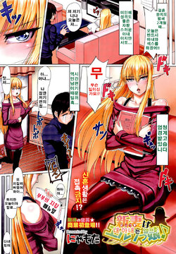 Free Hentai Manga Gallery: [Nyamota] Niizuma wa Elf-kko (COMIC Megastore 2011-04) [Korean]