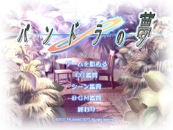 [Pajamas Soft] Pandora no Yume