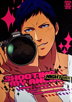 (CWT36) [Fuerzabruta (Zawar)] SHOOTING MY ANGEL! NIGHT ver. (Kuroko no Basuke) [Chinese]