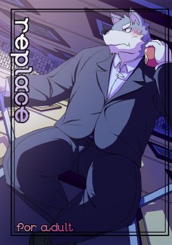 Free Hentai Doujinshi Gallery: Replace