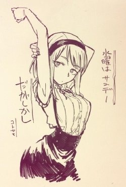 Artist:  コトヤマ (Kotoyama) - Twitter rip