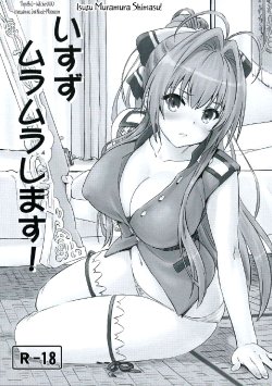 Free Hentai Doujinshi Gallery: (SC2015 Winter) [Majipan! (tyuda)] Isuzu Muramura Shimasu! (Amagi Brilliant Park) [Russian] [Witcher000]