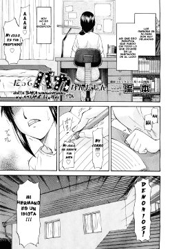 [Nagare Ippon] Datte Baka Nandamon | Mi Estupido Hermano (COMIC Aun 2011-10) [Spanish] [T2K]