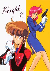 Free Hentai Doujinshi Gallery: (C41) [Naniwa-ya (Various)] Knight 2 (Bubblegum Crisis)