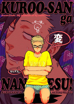 (RTS!!5) [cinnamon (Macho)] Kuroo-san ga Hen Nandesu! (Haikyuu!!) [Portuguese-BR]