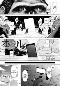 [Shioroku] Obedient Girl (Comic Mugen Tensei 2013-12) [English] {Wootskie}
