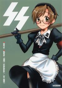 Free Hentai Doujinshi Gallery: (成年コミック) [オタクビーム] SS