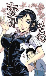 Free Hentai Non-H Gallery: 変身もの (and 2)