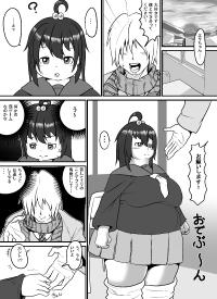 the new comic of 回锅肉