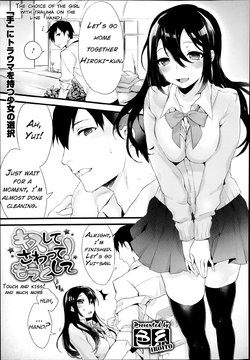 Free Hentai Manga Gallery: [Iroito] Kiss Shite Sawatte! Motto Shite (COMIC Megastore Alpha 2014-02) [English]