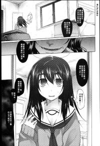 Free Hentai Manga Gallery: [Midori no Rupe] Garden Dainiwa Hitsuji Ch. 3 (Comic Tenma 2011-04) [Chinese]