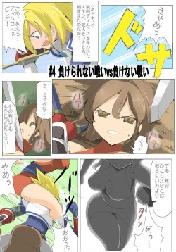 Free Hentai Doujinshi Gallery: [EXCESS-M] zakoken2