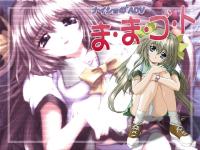 Free Hentai Non-H Gallery: [Triangle] Mamagoto