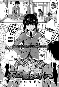 [Kawaisounako] Bukiyou na Kanojo (COMIC Tenma 2013-05) [Spanish] [XHentai95]