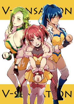 [MIBRY] VScan [English]