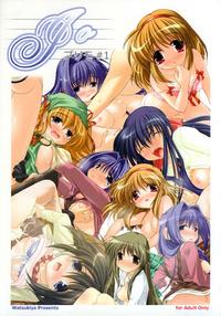Free Hentai Doujinshi Gallery: (SC35) [Watsukiya (Watsuki Ayamo)] Purimo #1 (Kanon)