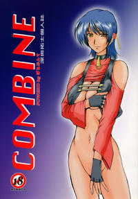 Free Hentai Doujinshi Gallery: [Parupunte(Takushi Fukada)] F-52 COMBINE (Onegai Teacher,GUN x SWORD)