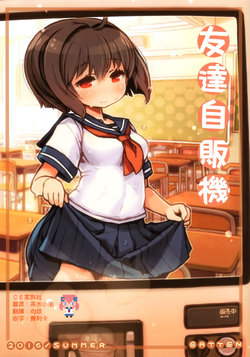 Free Hentai Non-H Gallery: (C90) [Gaten (Shigatake)] tomodachi jihanki [Chinese] [CE家族社]