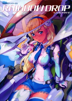 [Washio Naohiro] Washio Naohiro Artworks RAINBOW DROP (Various)