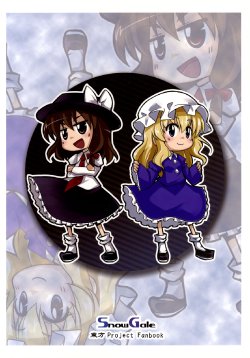 Free Hentai Non-H Gallery: (C79) [SnowGale (nibi)] Maribel-sensei no Neo Phantasm Shinkaron (Touhou Project)