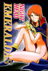 Free Hentai Doujinshi Gallery: (C61) [Circle Taihei-Tengoku (Aratamaru)] Night Head Emeraldas (Uchuu Kaizoku Captain Herlock [Space Pirate Captain Harlock])