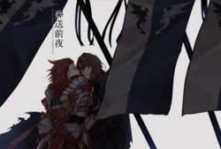 [Soutani] Sousou Senza (Fate/Grand Order) [Digital]