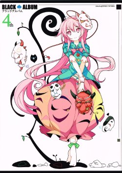 Free Hentai Non-H Gallery: (C84) [NEKO WORKi (ideolo)] BLACK ALBUM 4 (Touhou Project)