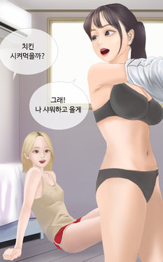 [darong] Chicken [Korean]