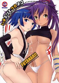 Free Hentai Doujinshi Gallery: (C72) [Chika Sekai (Palco Nagashima)] Hachimitsu to Kuroneko (Bleach)