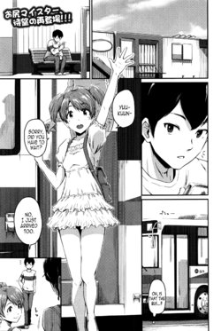 Free Hentai Manga Gallery: [Takayama Chihiro] Kanomama Ch.1-2 [English] [pundeiu+B.E.C. Scans]