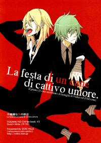 Free Hentai Doujinshi Gallery: (C71) [DOG VILLE (Mitsumura)] La festa di un cane di cattivo umore. (Togainu no Chi)