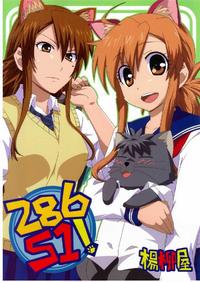 Free Hentai Non-H Gallery: (C77) [Youryuu-ya (Yanagi Takashi)] 28651! (Nyan Koi!)