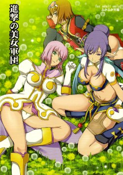 Free Hentai Doujinshi Gallery: (C79) [FukaFuka Tenshoku (Popuran)] Strike! Army of Beauties (Tales of Vesperia) [English]