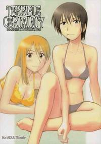 Free Hentai Doujinshi Gallery: (CR37) [PLANETPORNO (Yamane)] Terrible Certainty (Yotsuba&!)