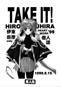 Free Hentai Doujinshi Gallery: (C56) [HEART WORK (Suzuhira Hiro)] TAKE IT! (Lord of Lords Ryu Knight)