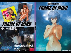 [WORLD COMICS] FRAME OF MIND
